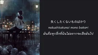 April Showers - Aimer ซับไทย