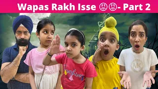 Wapas Rakh Isse 😡😡- Part 2 | RS 1313 SHORTS #Shorts