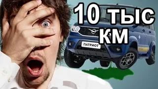 Дефекты УАЗ Патриот за первые 10 тыс. Полный отчет по 3-м автомобилям.