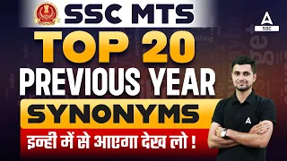 Top 20 Previous Year Synonyms for SSC MTS 2023 | English By Shanu Sir
