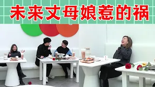 【抖音戏精大爆炸】网恋奔现小伙被轮番考验，旁边的美女差点笑岔气#你好美女