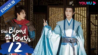 [The Blood of Youth] EP12 | Young Heroes Team up for Wuxia Adventure | Li Hongyi/Liu Xueyi | YOUKU