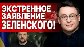 СРОЧНО! ШОЛЬЦ И СИ ДОГОВОРИЛИСЬ... ДИКИЙ: НАС ЖДУТ ТЯЖЁЛЫЕ ВРЕМЕНА! ГОРДОН пророчит КОНЕЦ ВОЙНЕ...