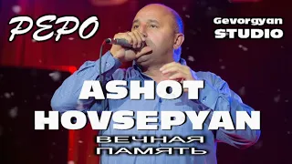 Ashot  Hovsepyan - PEPO