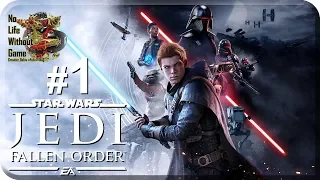 Star Wars:Jedi Fallen Order[#1] - Инквизитор (Прохождение на русском(Без комментариев))