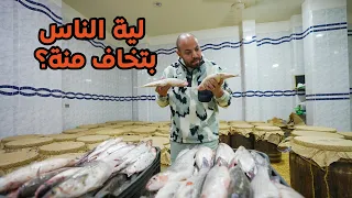 اشهر اكله مكروهة في مصر