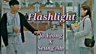 Jo Yeong X Seung Ah | Flashlight - The King Eternal Monarch