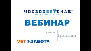 Лактоферрин   перспективный терапевтический агент широкого спектра действия.