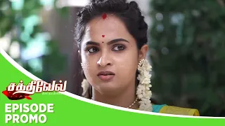 Sakthivel | Episode Promo 1| 21st  May 2024