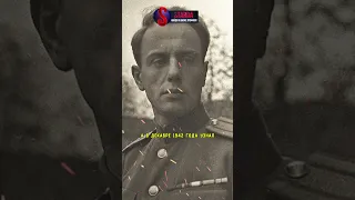 Советский офицер отомстил немецкому генералу, к которому он ранее попал в плен в 1941 году