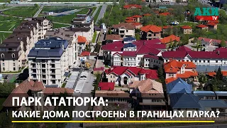 Парк Ататюрка: Какие дома построены в границах парка?