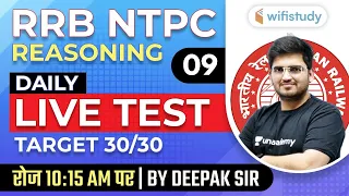 10:15 AM - RRB NTPC 2019-20 | Reasoning by Deepak Tirthyani | NTPC Reasoning Live Test