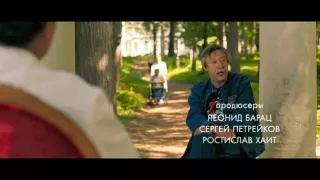 Анонимный алкоголик   фрагмент фильма ДЕНЬ ВЫБОРОВ 2