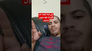 بتي فيلا 140 متر مولي بوسلهام قرية الزاوية اقليم القنيطرة ب 50 مليون سنتيم