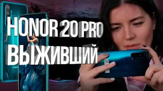 Обзор Honor 20 PRO.Последний из могикан.