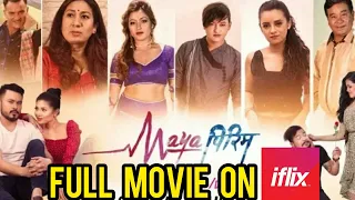 MAYA PIRIM Full Movie With Confirm Date | New Nepali Superhit Full Movie | Salon Basnet, Koshish