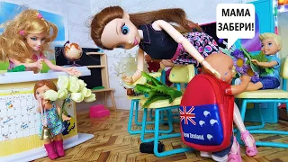 I'M NOT GOING TO SCHOOL! MOTHER TAKE IT! KATYA AND MAX ARE A FUN FAMILY. Cartoons with Barbie