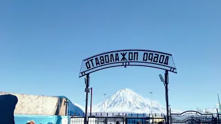 Kamchatka’2019