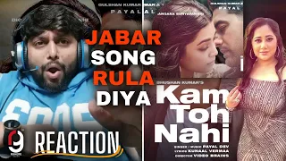 Payal Dev : Kam Toh Nahi | Kunaal Vermaa | Digangana, Rohit Purohit | Bhushan Kumar | REACTION BY RG