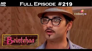 Beintehaa - Full Episode 219 - With English Subtitles