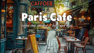 Morning Paris Cafe ☕ Positive Bossa Nova Jazz Music & Outdoor Coffee Shop Ambience for Good Mood