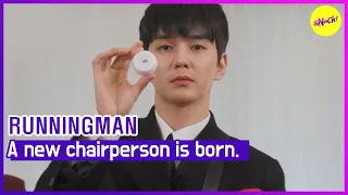 [RUNNINGMAN] A new chairperson is born. (ENGSUB)