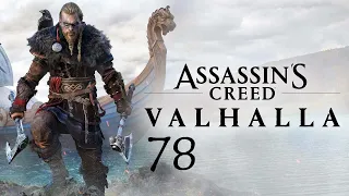 Assassin's Creed: Valhalla - Месть берсерка