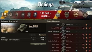 World of Tanks • СТ-1 - 18.5К Урона суммарного - Медаль Редли-Уолтерса - 9 фрагов