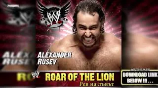 WWE: Рев на лъвът (Roar Of The Lion) [Alexander Rusev] Theme Song + AE (Arena Effect)