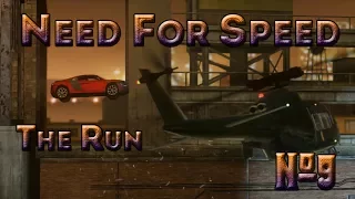 СБИЛ ВЕРТОЛЁТ (NFS The Run)