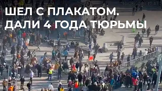 Видео задержания Константина Котова, которое отказался смотреть суд