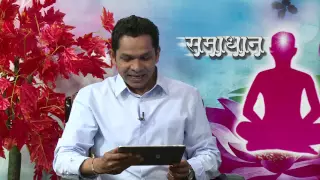 Samadhan  | Ep - 703 |  Respect For Olders |  Bk Suraj Bhai ji | Brahma kumaris