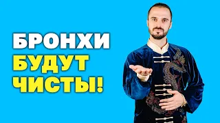 Как очистить бронхи от мокроты и слизи в домашних условиях? Точечный массаж тела!