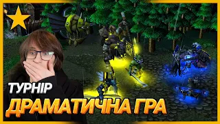 Найдраматичніша гра турніру - Битва на виживання - Eer0 vs Lyn - Warcraft 3 Українською