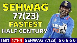 India vs South Africa 2nd ODI 2005/06 | Sehwag Fastest Fifty | 77 runs off 23 balls | Team India