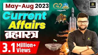 January - August 2023 Current Affairs BRAHMASTRA | Most Important Questions | Kumar Gaurav Sir