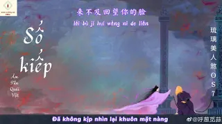 |Vietsub + Pinyin + Lyrics| Số Kiếp - Âm Tần Quái Vật | 劫 - 音频怪物 | Lưu Ly Mỹ Nhân Sát OST