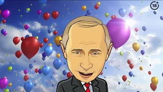 Поздравление с днем рождения от Путина для Ульяны