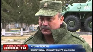 "Новосибирские новости" от 20 ноября 2013 года