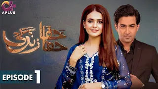 Pakistani Drama | Khafa Khafa Zindagi - Episode 1 | Aplus Gold | Sumbul Iqbal , Ali Safina | CY1O