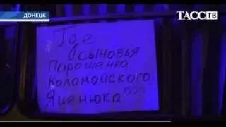 Погиб оператор Первого канала,Обстрел автобуса,Донецк,ДНР 30 06 2014