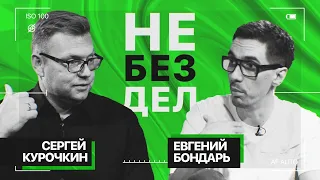 Переезд на Кубань и работа на ТВ. Южанин о себе и о любви к Югу – в проекте «Не Без Дел»