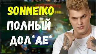 Iceberg про Sonneiko; V-tune рассказал про билд на пла; Cooman притворился Dendi; Бодя послал Нуна