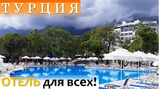 FUN & SUN FAMILY Comfort Beach - ПОЛНЫЙ и НЕЗАВИСИМЫЙ ОБЗОР! Все по ПУНКТАМ. ОКЕАНСКИЙ инспектирует!