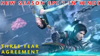 Battle Through The Heavens Season 5 Episode 1 Explained In Hindi/Urdu||AnimeTime Moments/NextInNovel