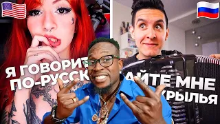 Rail | БАЯНИСТ в ЧАТ РУЛЕТКЕ | Реакция ИНОСТРАНЦЕВ на РУССКИЕ ПЕСНИ Reaction