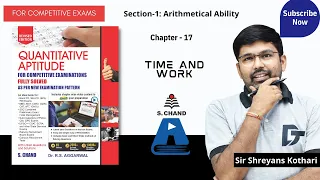 Time and Work | Quantitative Aptitude | Chapter-17 | S Chand Academy