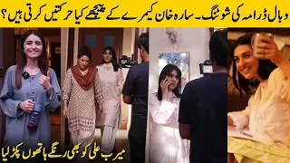 Sarah Khan And Meerub Ali Behind The Scenes And Shooting Of Wabaal Drama | Desi Tv | SA2G