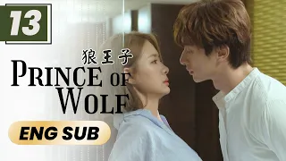 【Eng Sub】Prince Of Wolf | EP13 | 狼王子🐺 | Romance Sweet Drama | Chinese Drama | Amber An, Derek Chang