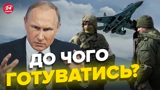 💥РФ активно нарощує авіацію / Паніка ворога на Запоріжжі / Новий "директор" окупованої ЗАЕС